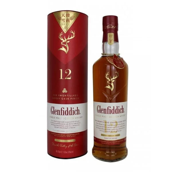 Glenfiddich 12 Year Old Sherry Cask 70cl | 43%